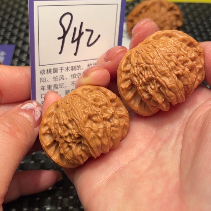 文玩核桃把件43狮子头942