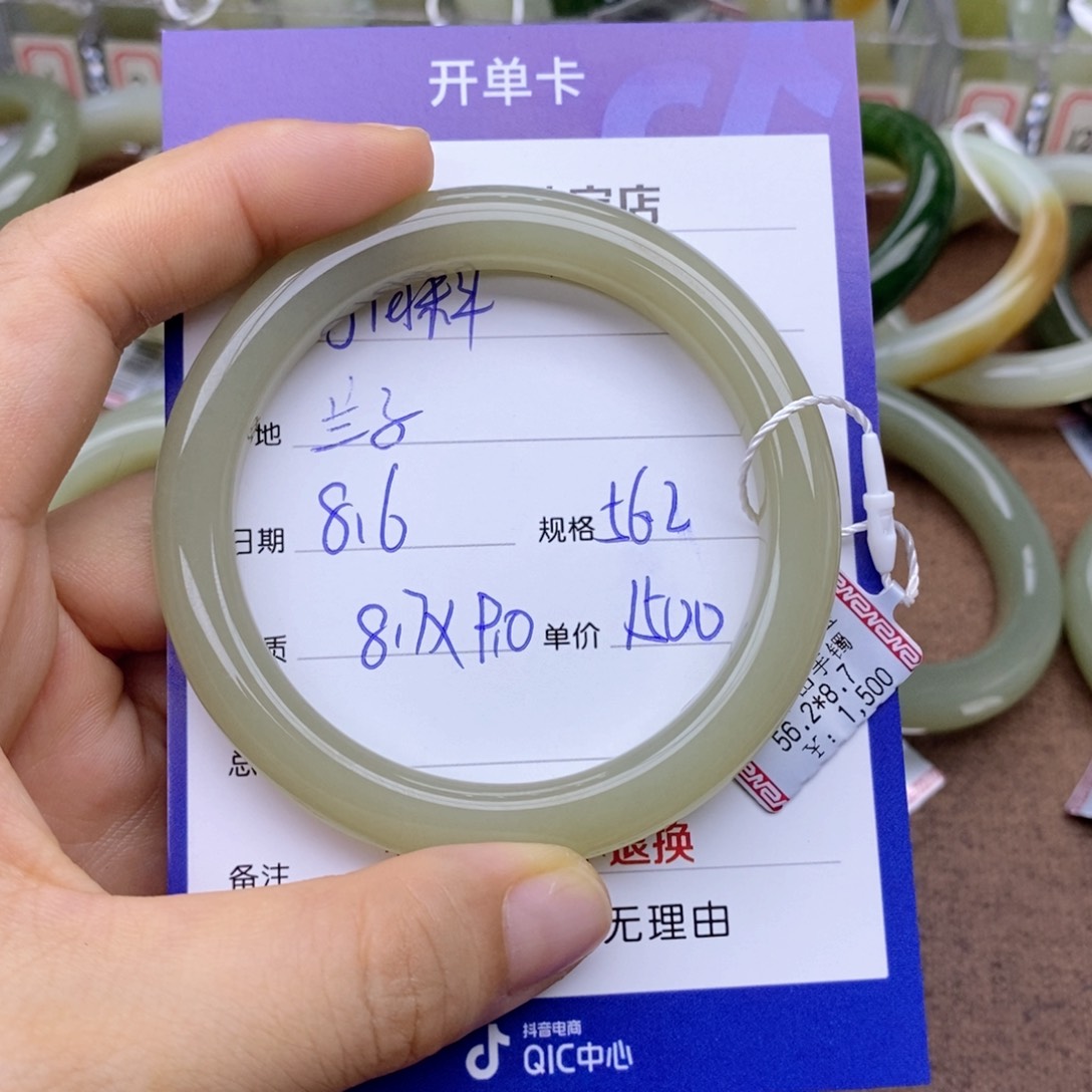 和田玉手镯未镶嵌兰*