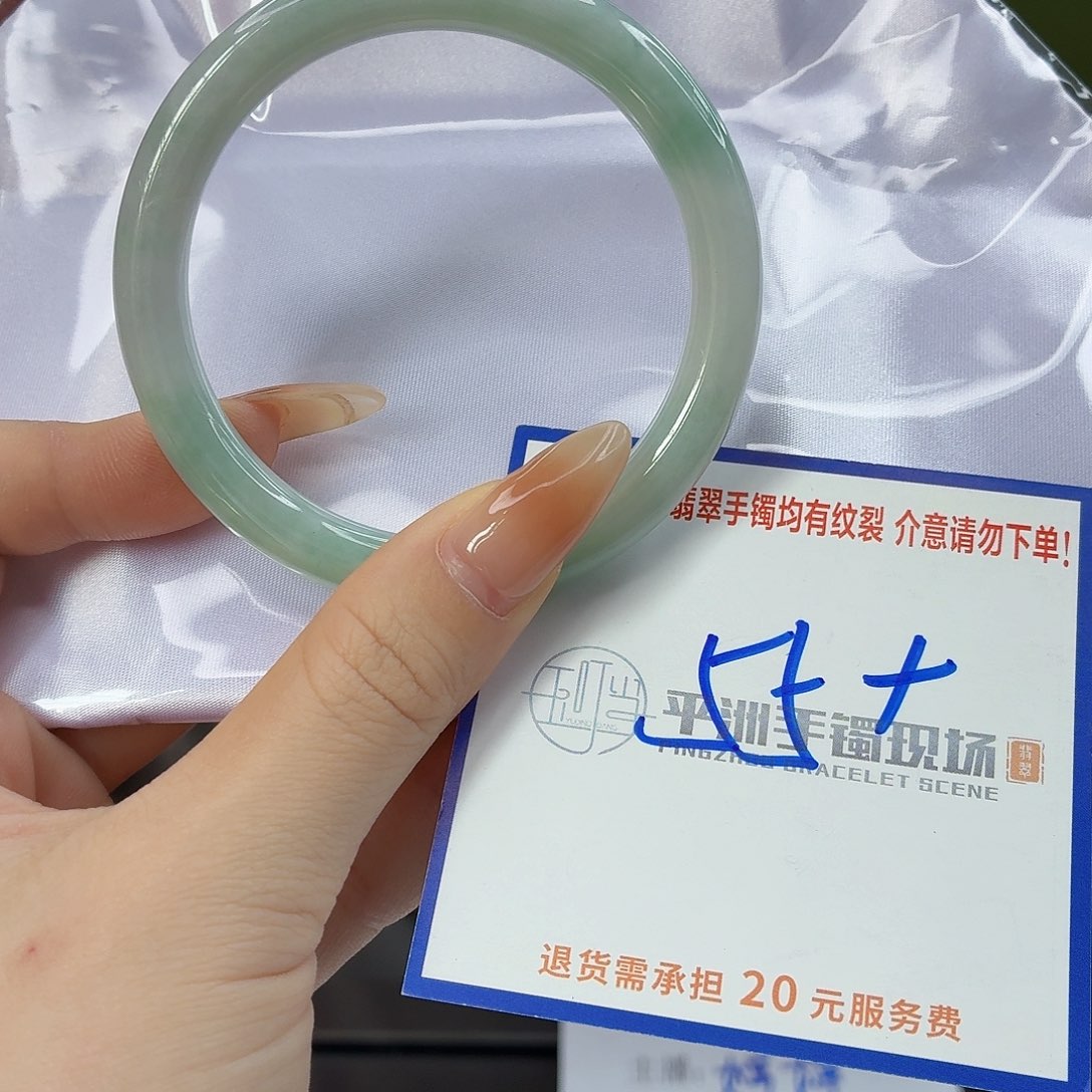 翡翠未镶嵌手镯1111