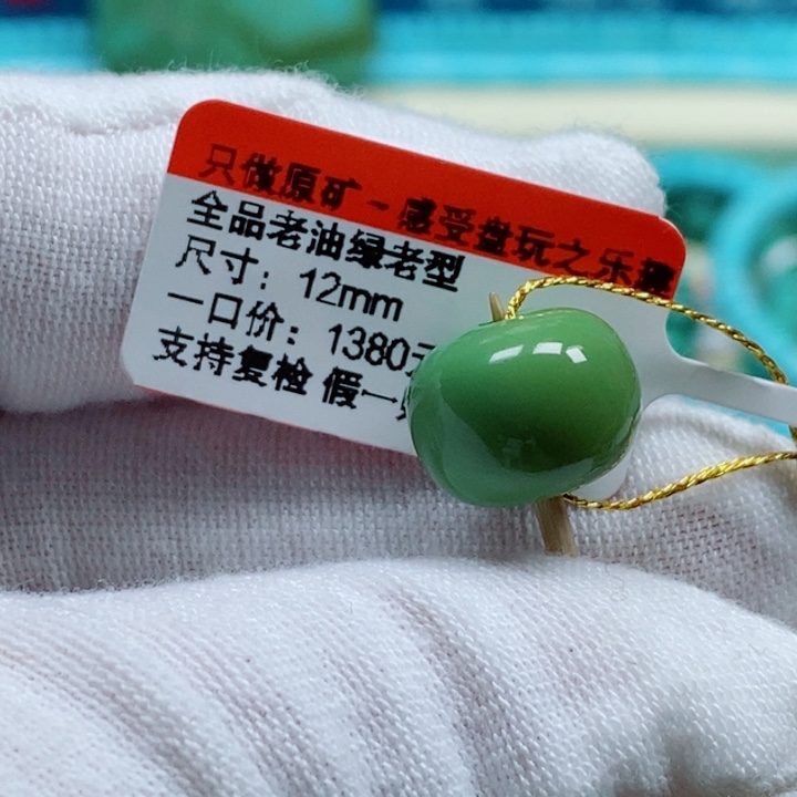 绿松石未镶嵌松石