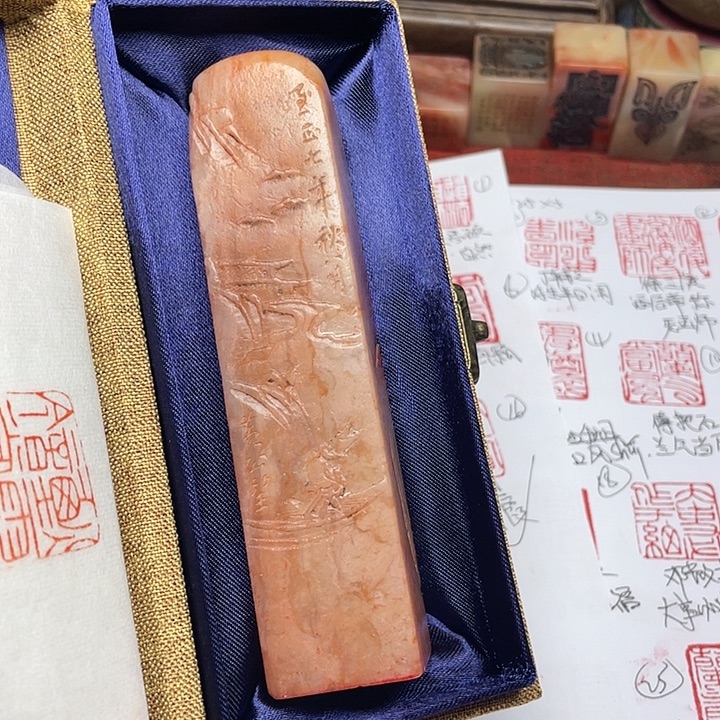王***圣寿山石印石芙蓉石