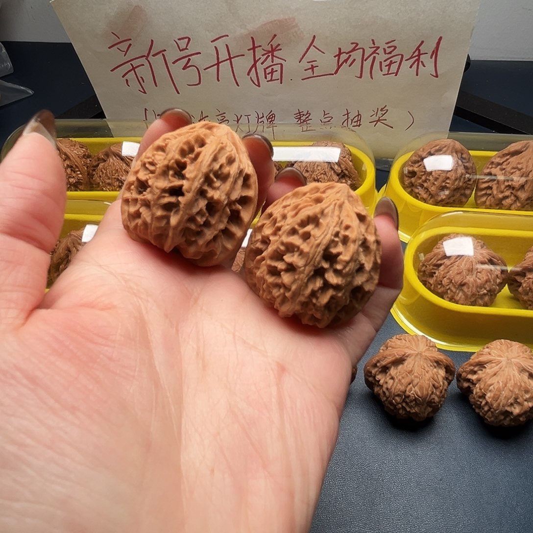 核桃34尺寸苹果园