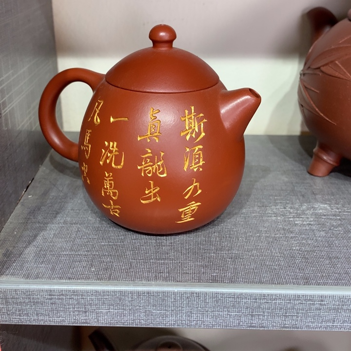 茶壶紫砂原矿手工73
