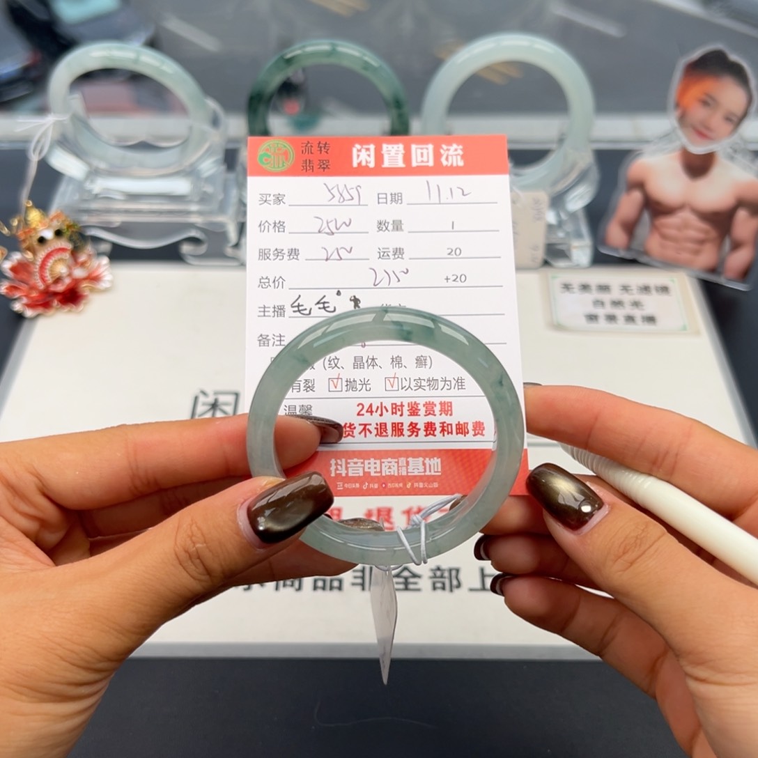 未镶嵌手镯翡翠5**9