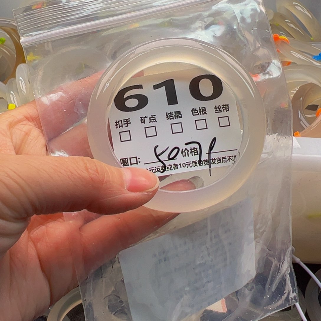 玛瑙/玉髓手镯未镶嵌610