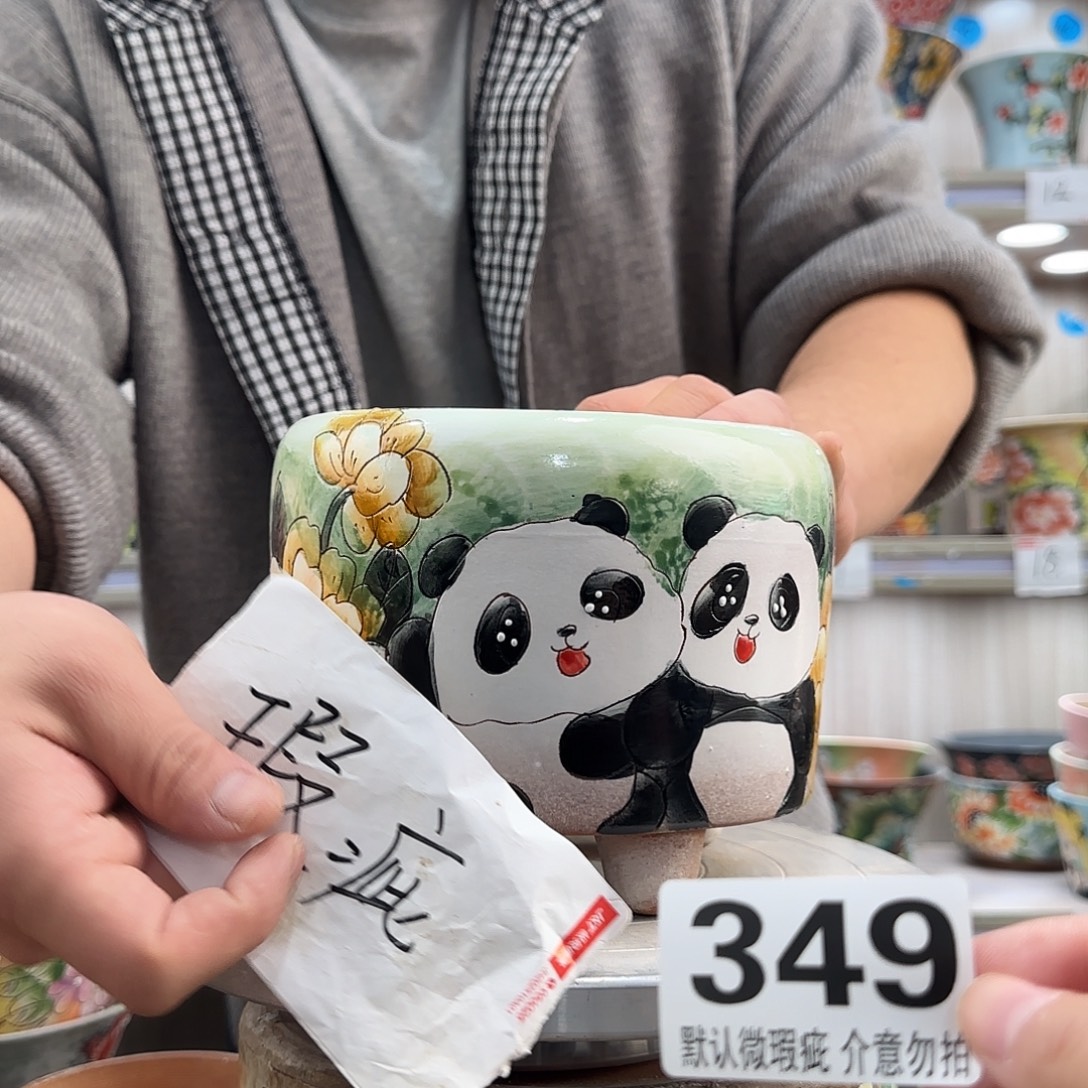 瑕疵瑕疵瑕疵瑕疵349