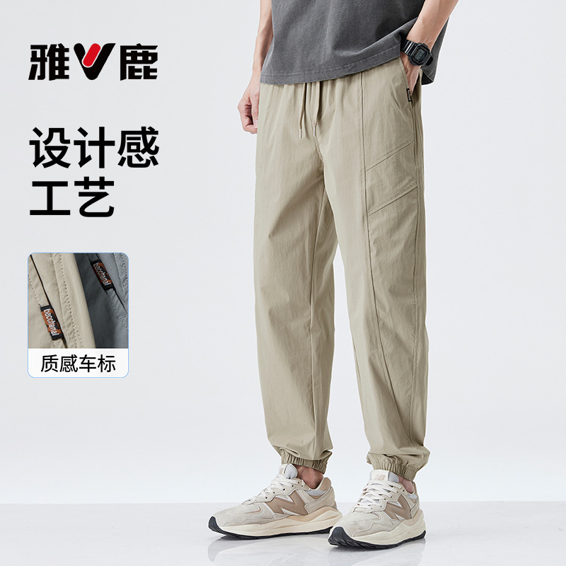 雅鹿休闲裤子男款春秋季纯色百搭宽松束脚长裤户外机能运动工装裤