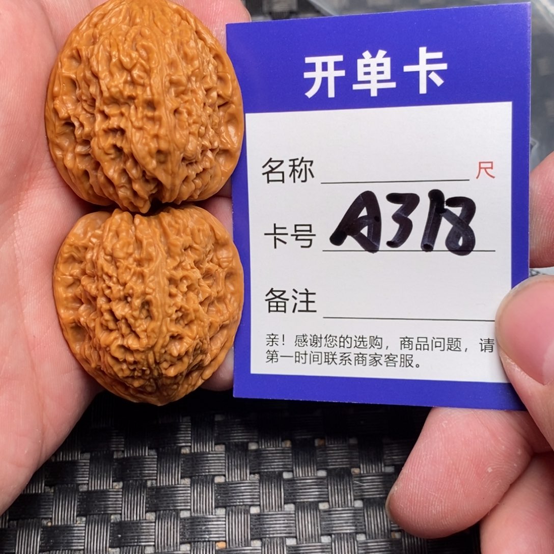 文玩核桃吊坠好果子