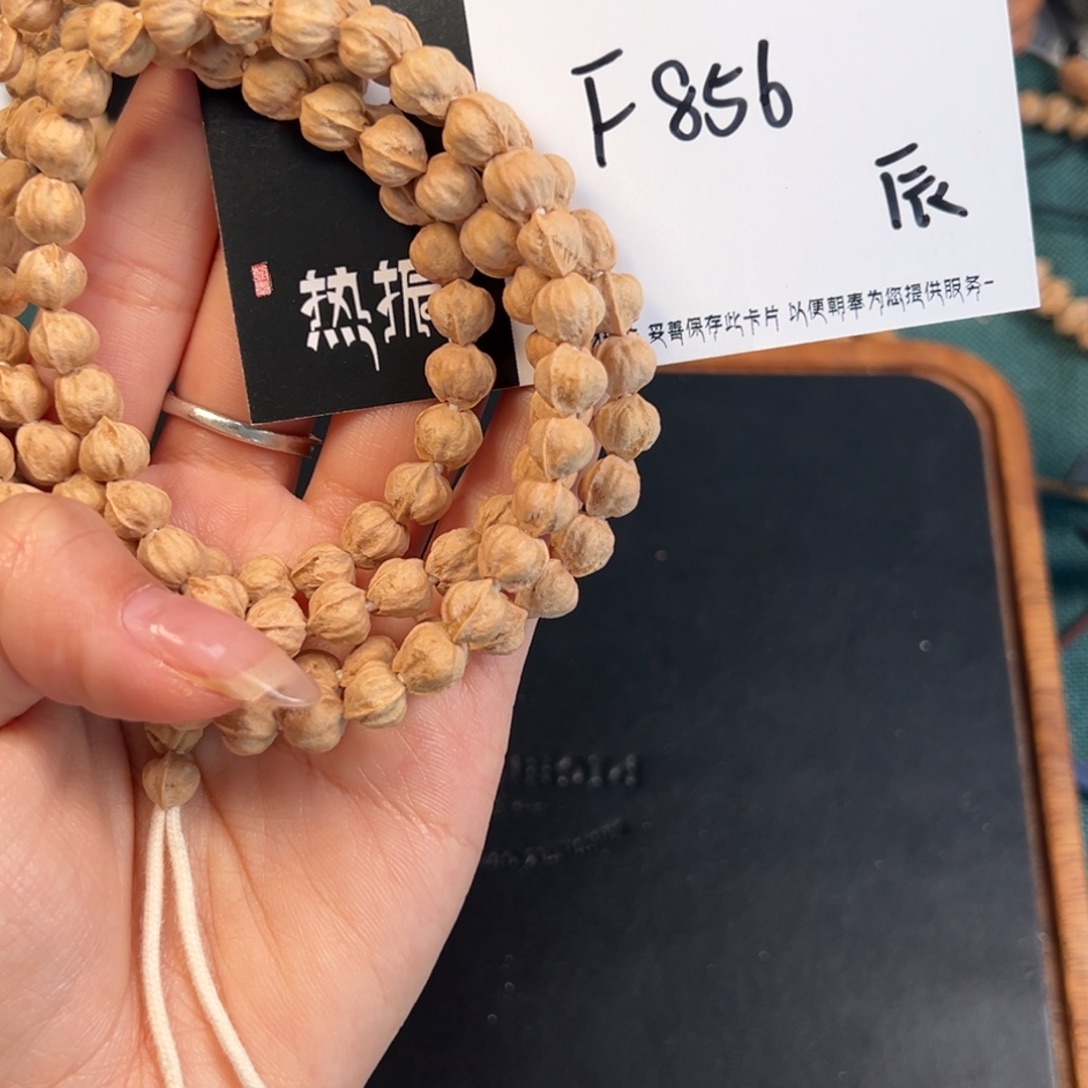 昊***i柏香籽/百香籽吊坠