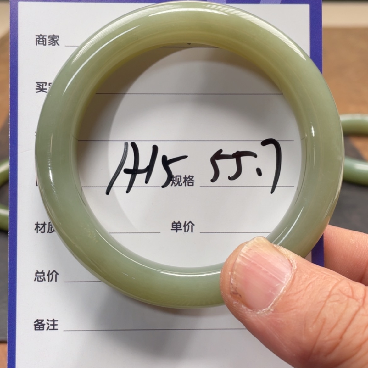 【闪购商品】和田玉手镯未镶嵌