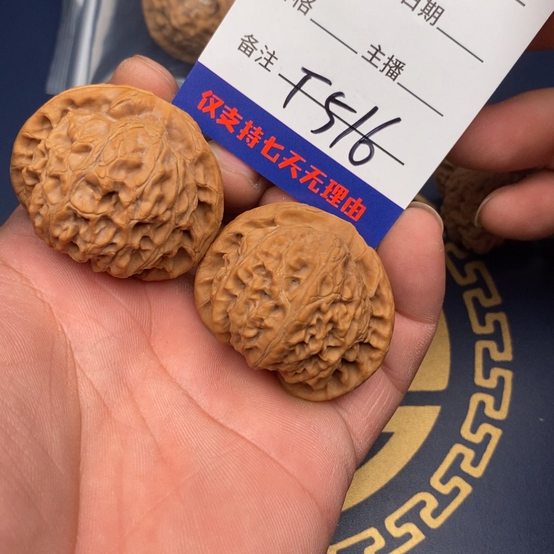 文玩核桃把件此*。44宫灯516