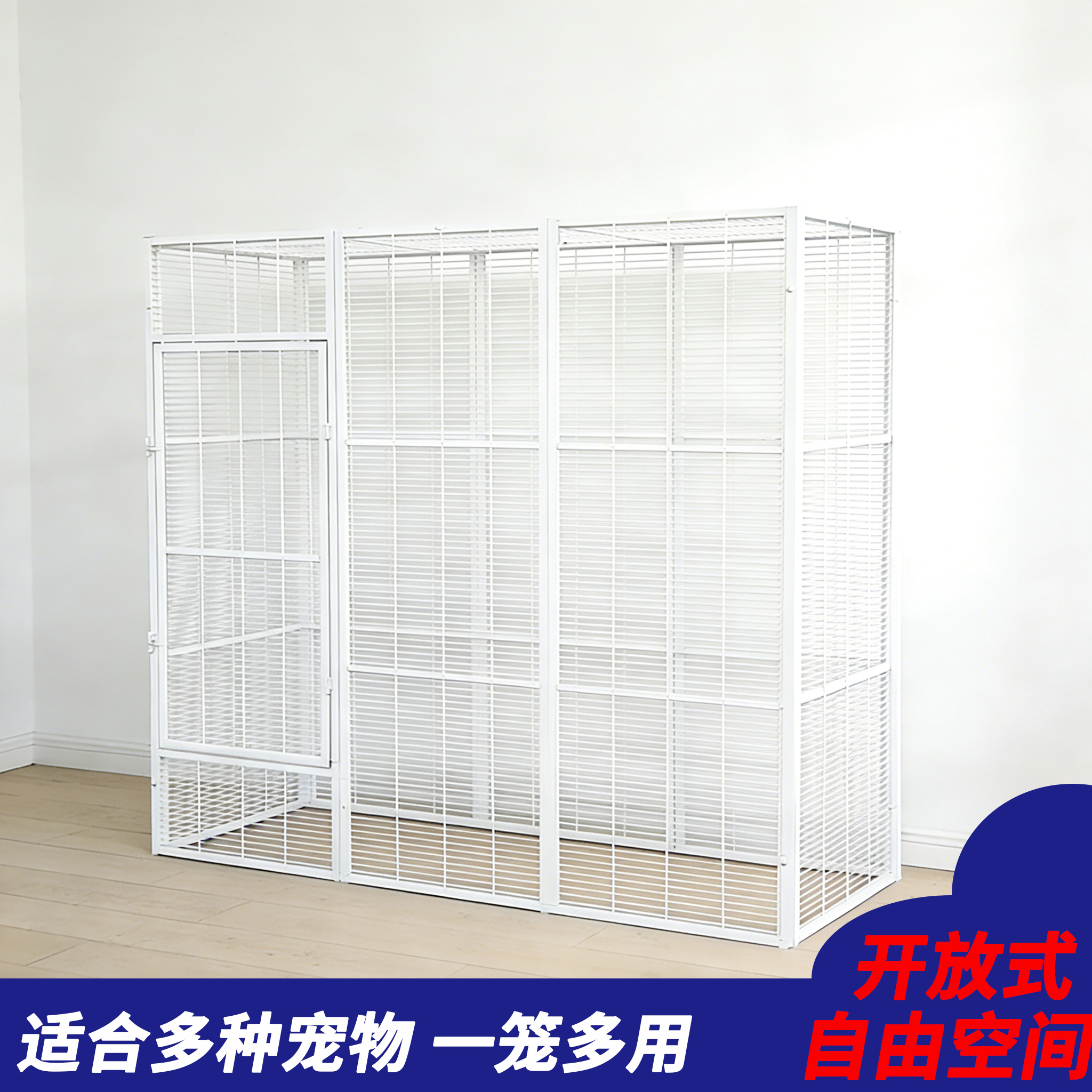 超大自由空间猫笼鸽子笼鸟笼宠物笼猫咪乐园围栏
