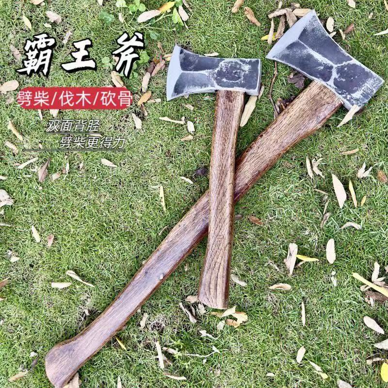 升级版正品霸王斧新款轨道钢锻打劈柴斧双面加筋刃口高温淬火斧子