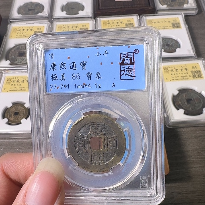 铜A闻博文化康熙通宝