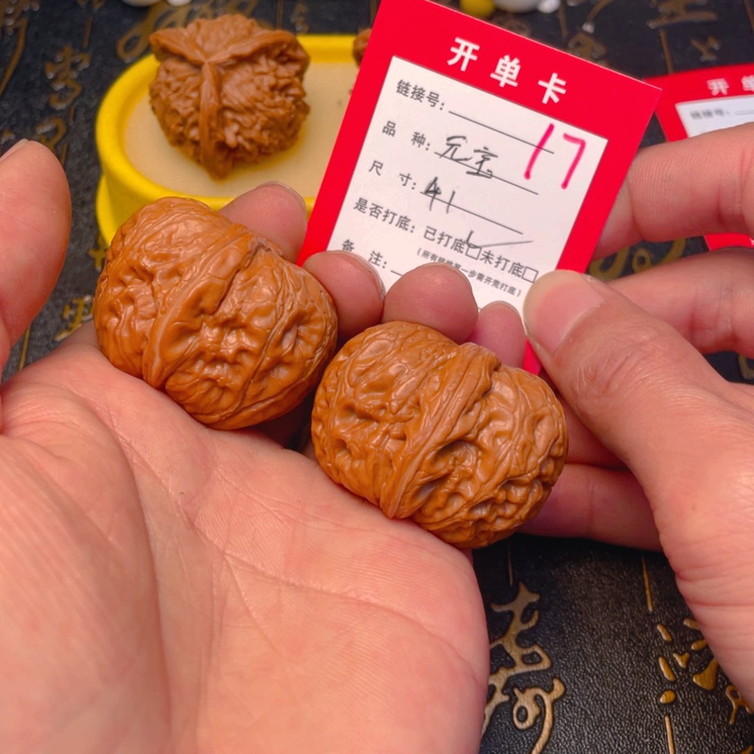 桃核吊坠文玩核桃