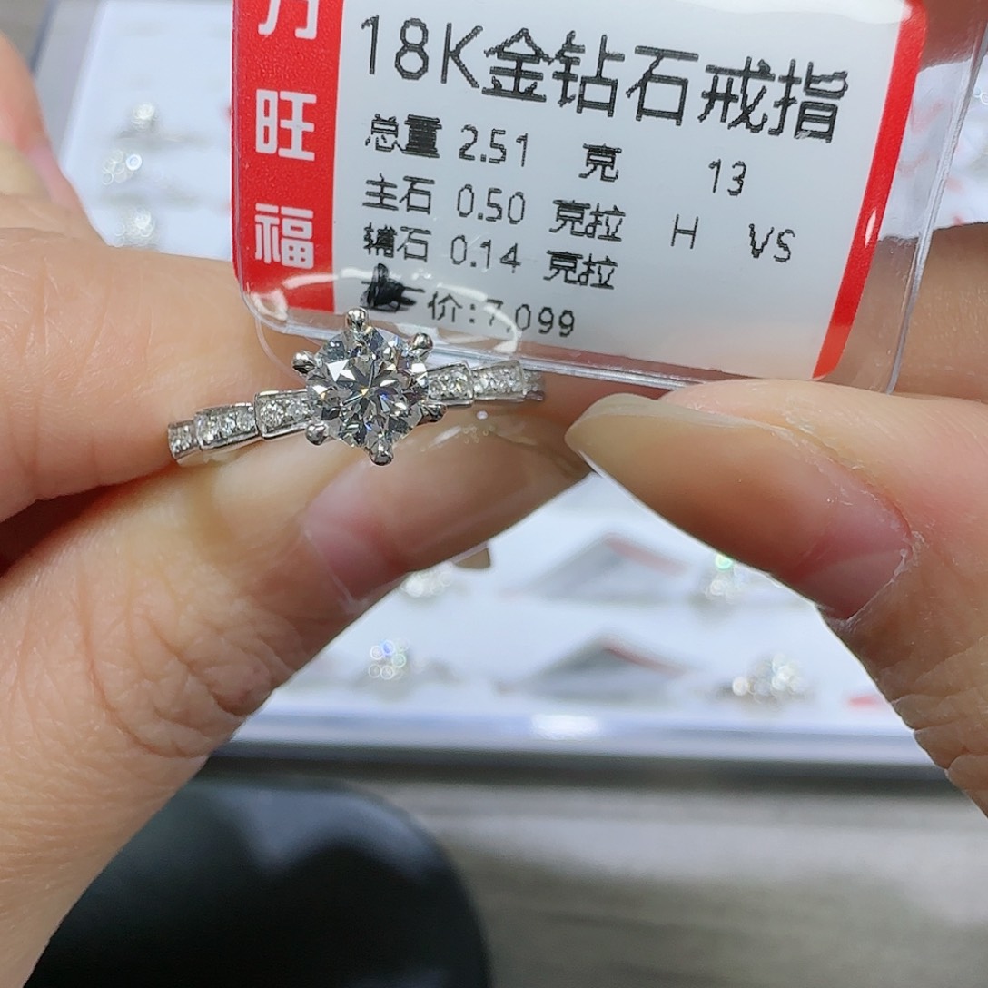 钻石戒指/指环18K金镶嵌