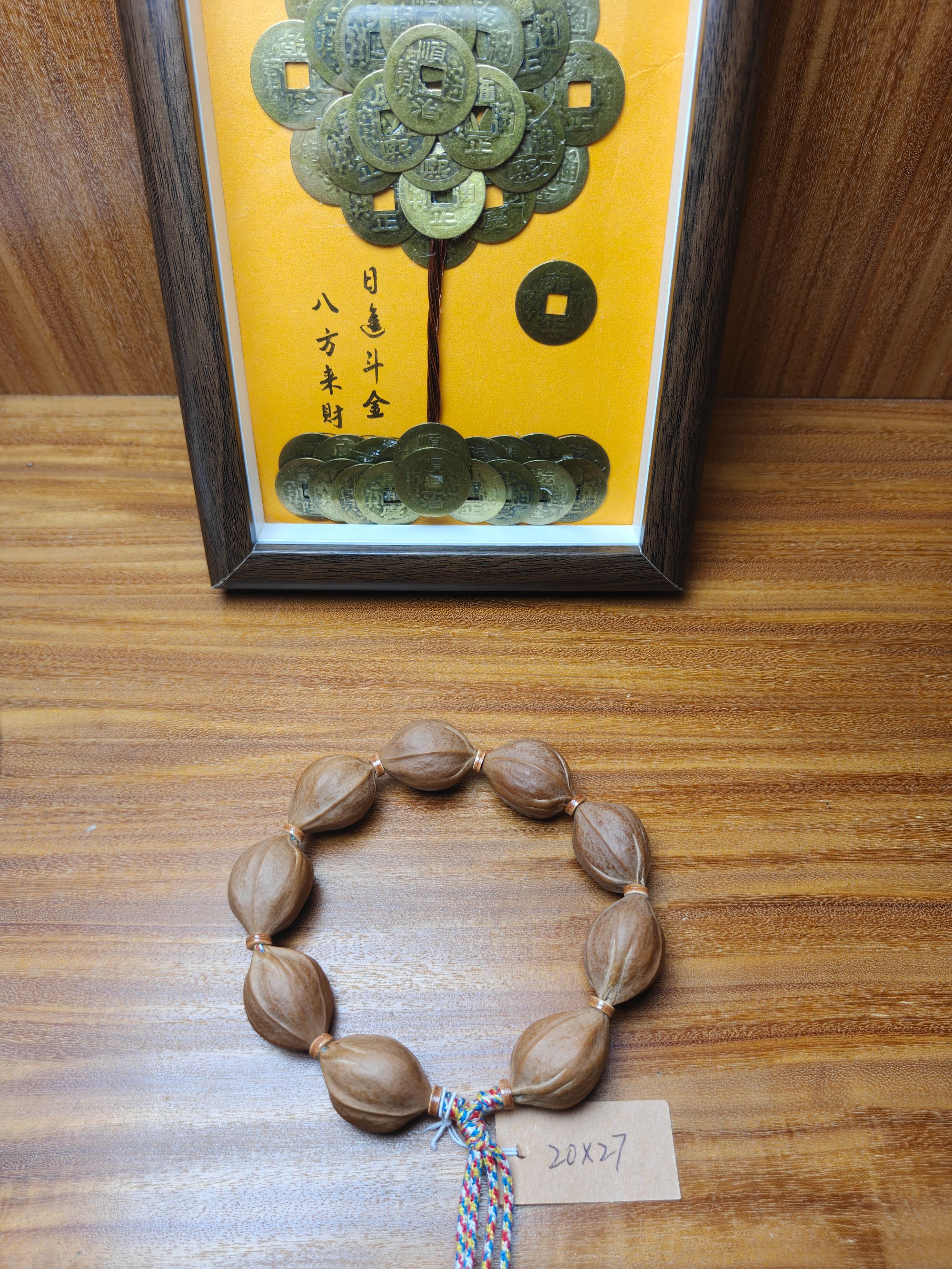 QY2027mm梅林原生态铁核