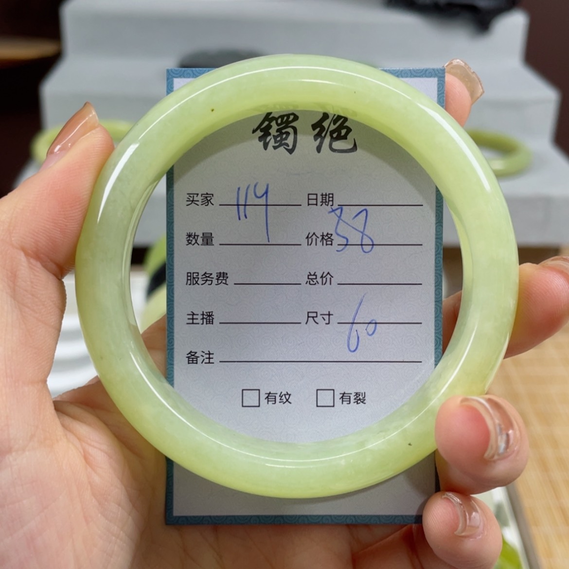 【闪购商品】蛇纹石玉手镯未镶嵌