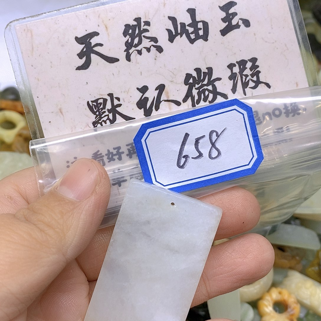 蛇纹石玉颈饰未镶嵌658