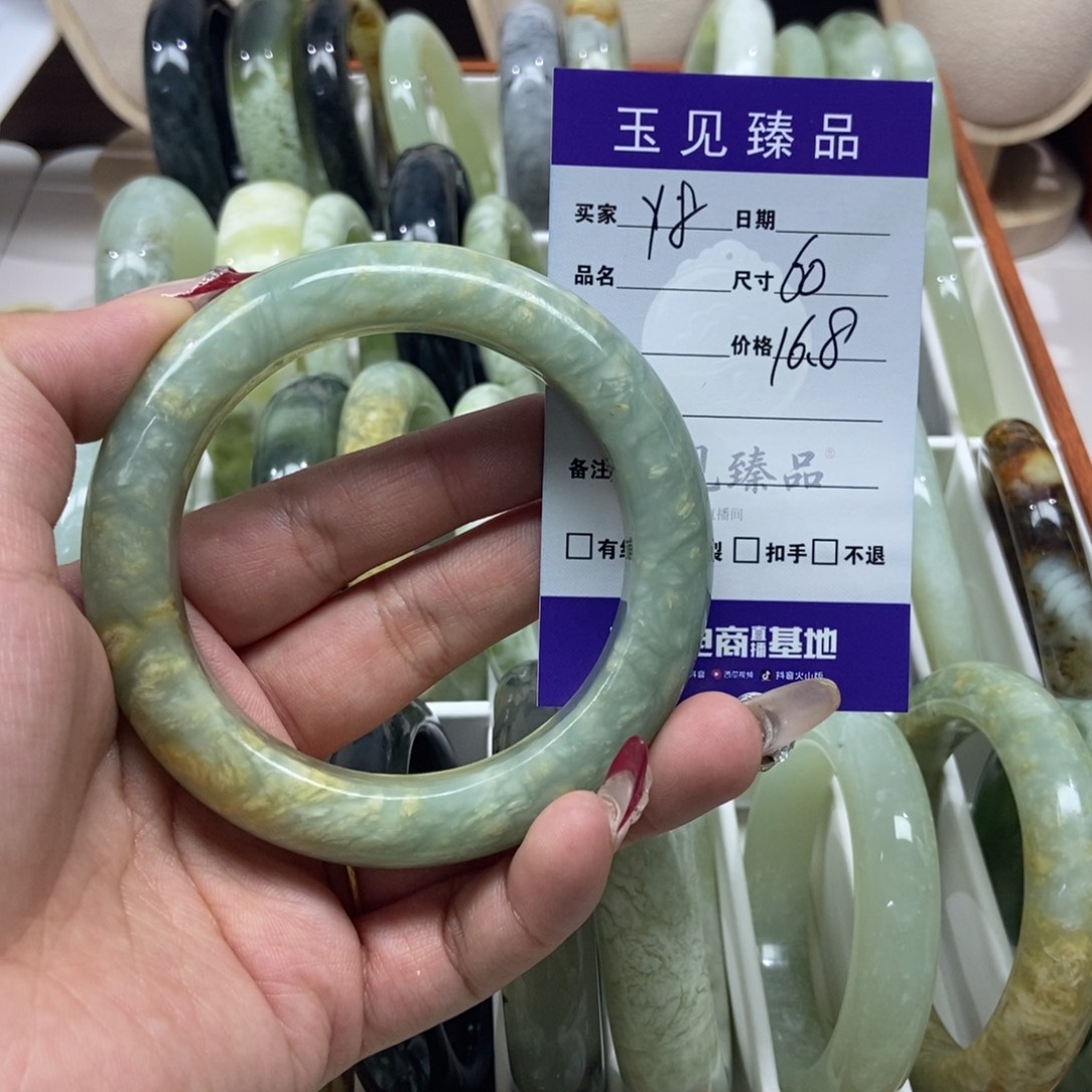 叮****蛇纹石玉未镶嵌手镯