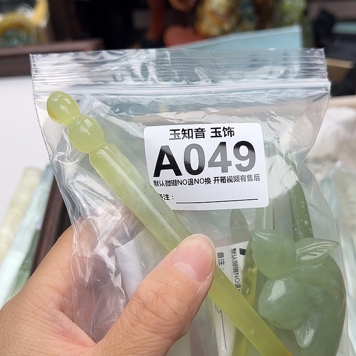 空***兰蛇纹石玉未镶嵌发簪