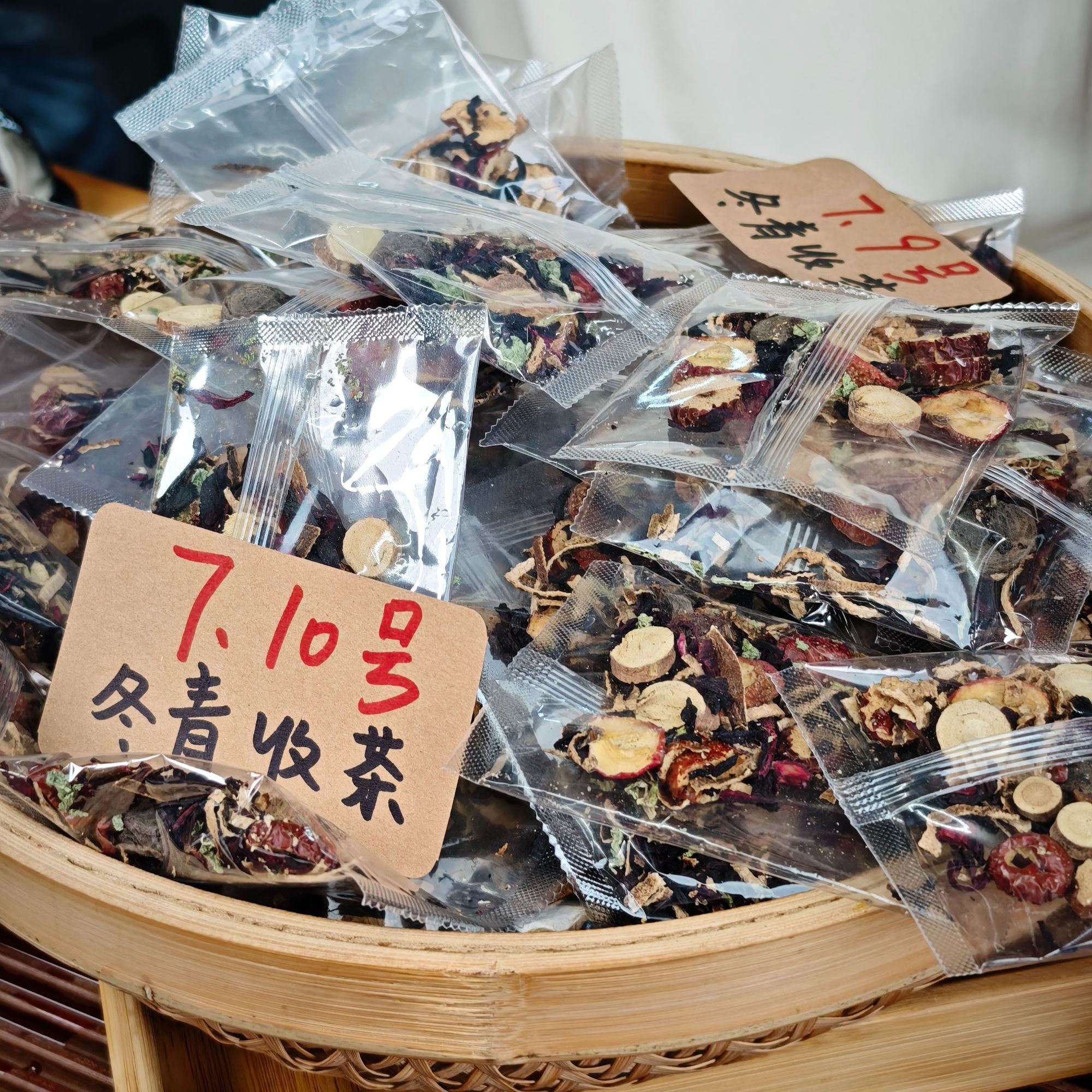 三伏酸梅汤 古法特调 酸甜清凉免煮型  冬青收茶