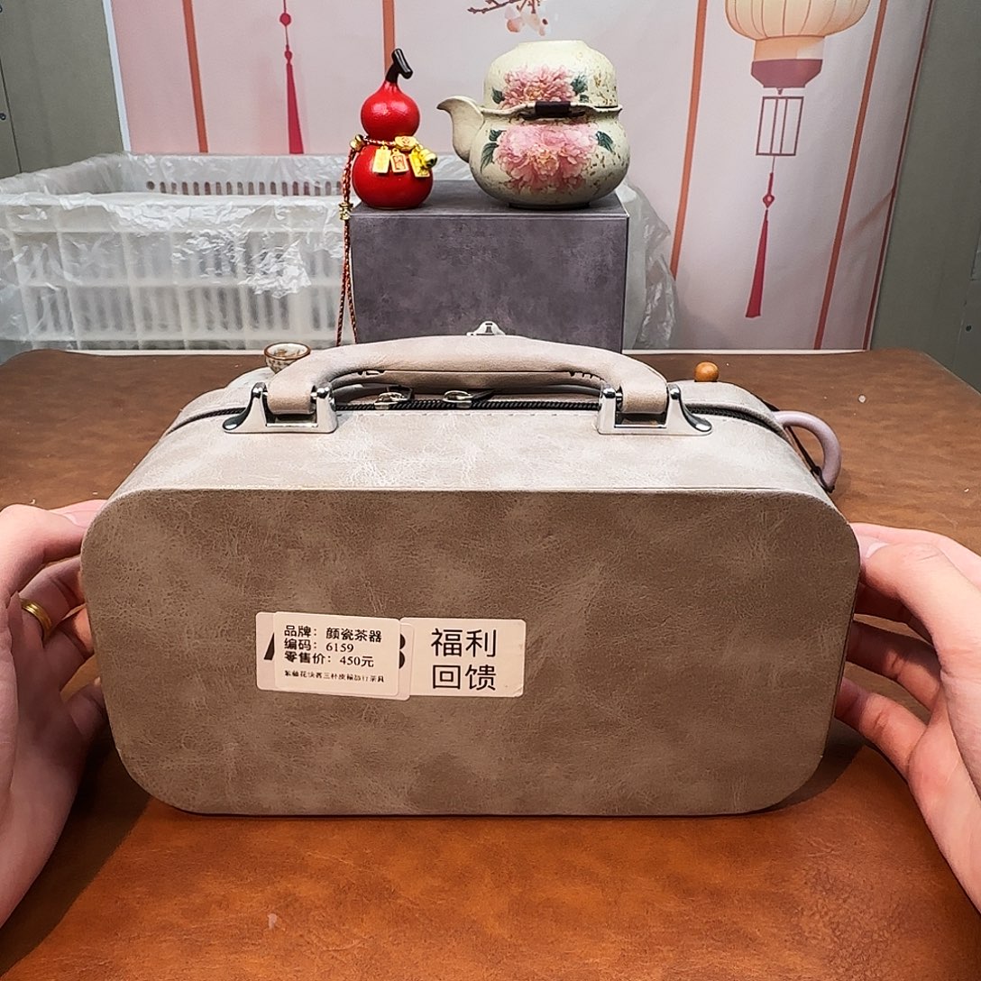 颜瓷闪购商品链接6159送茶盘