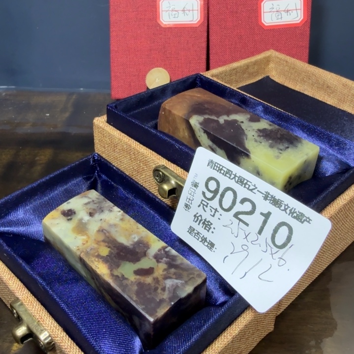 青田石12.26青田石雕厂家直销