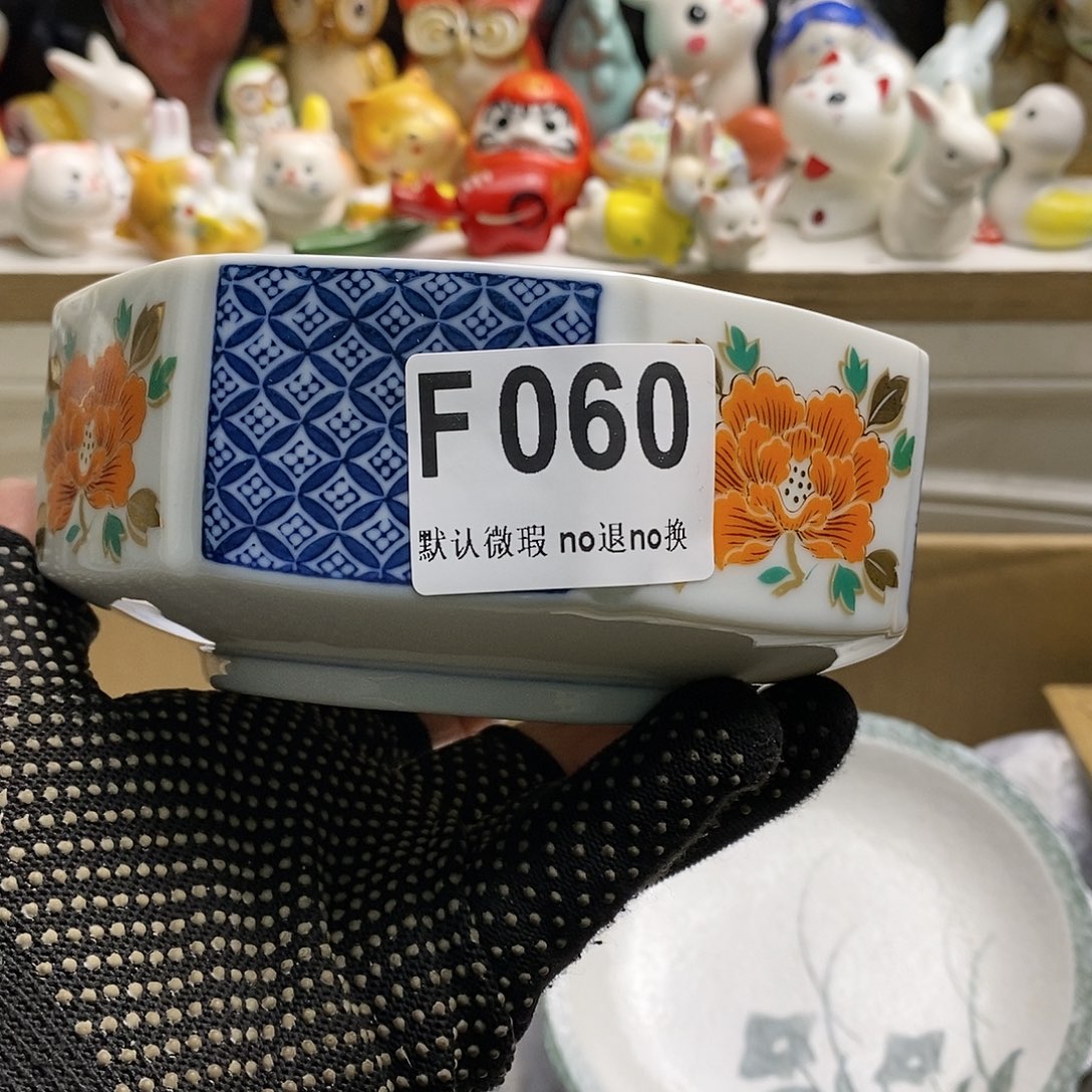 瓷片华*日本回流精品瓷器