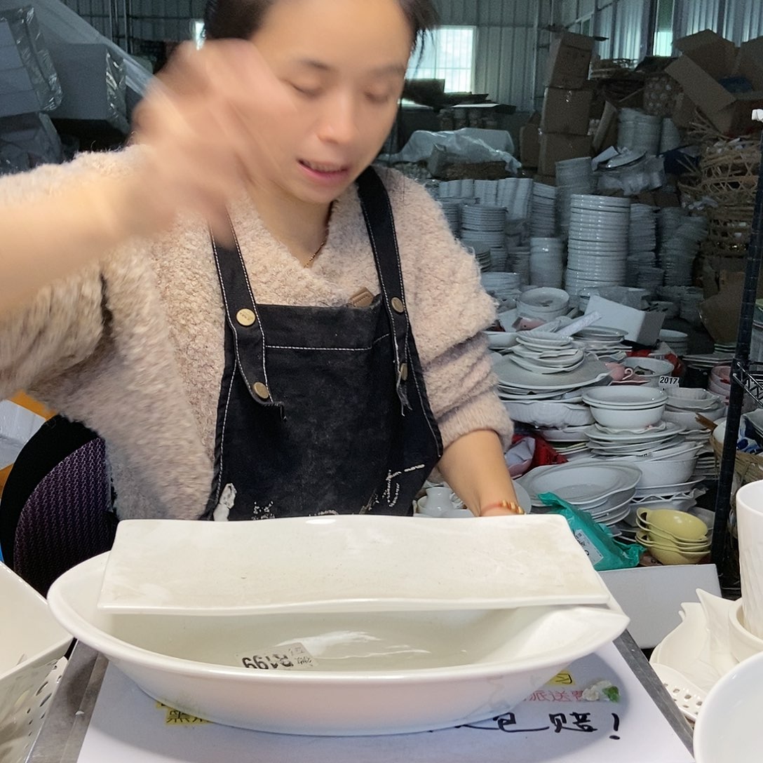 【闪购商品】碟工厂库存微瑕产品716