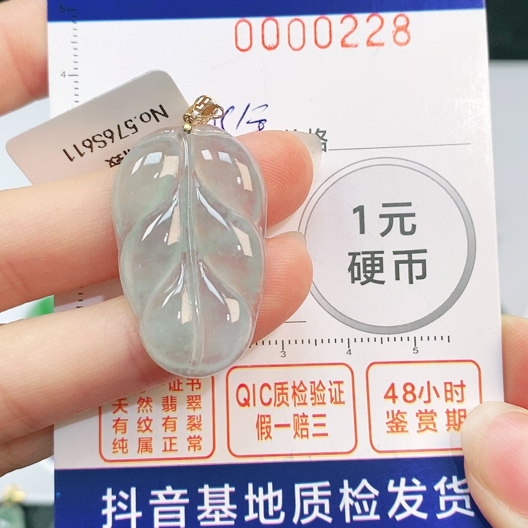 翡翠吊坠(不含链)18K金镶嵌