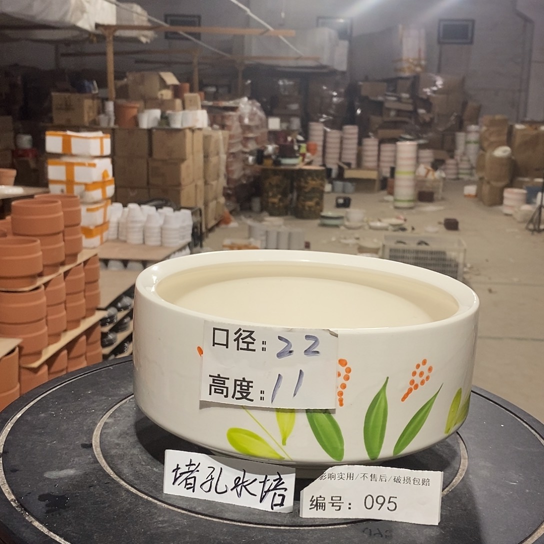 微瑕花盆-095-口22×11-1个堵孔水