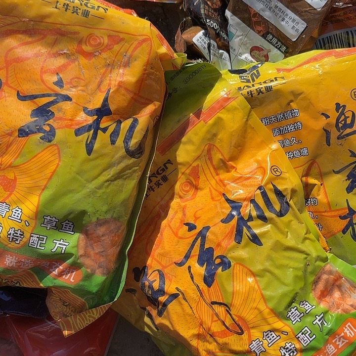 鱼玄机颗粒？？？？？？？？