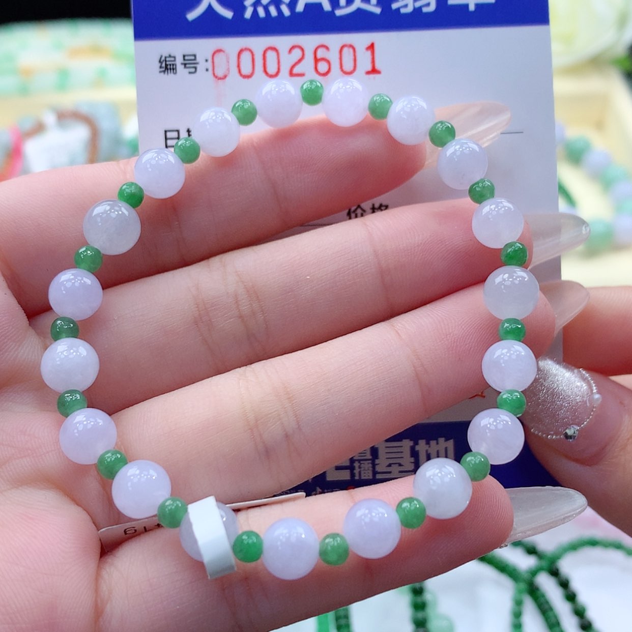 【闪购商品】翡翠颈饰未镶嵌缅甸天然a货翡翠