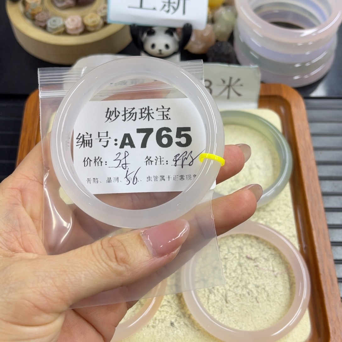 合金默认有瑕石英质玉无*念