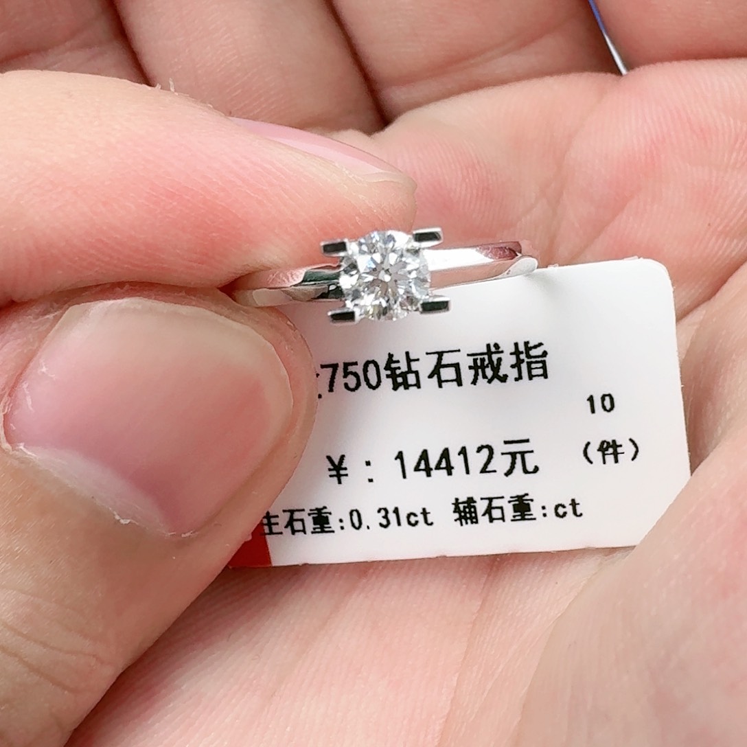 钻石戒指/指环18K金镶嵌（GIA 3EX）
