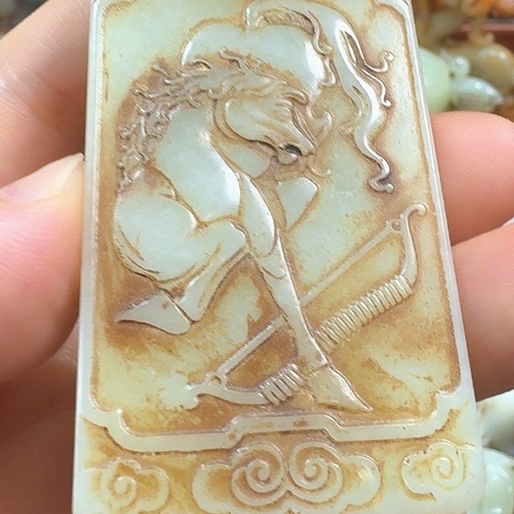 和田玉未镶嵌挂件铁*