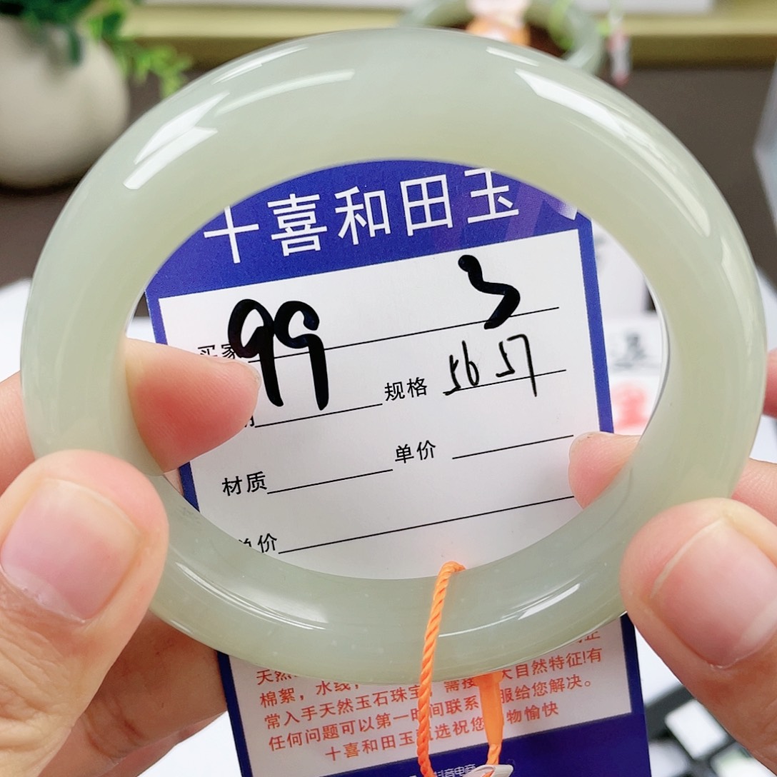 【闪购商品】和田玉手镯未镶嵌