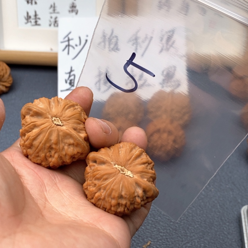 【闪购商品】文玩核桃吊坠68:358:57735