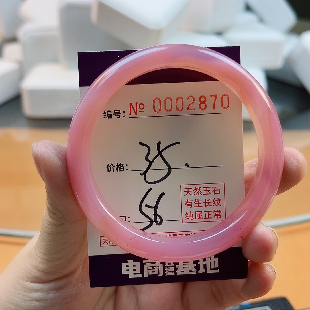 玛瑙/玉髓手镯未镶嵌2870