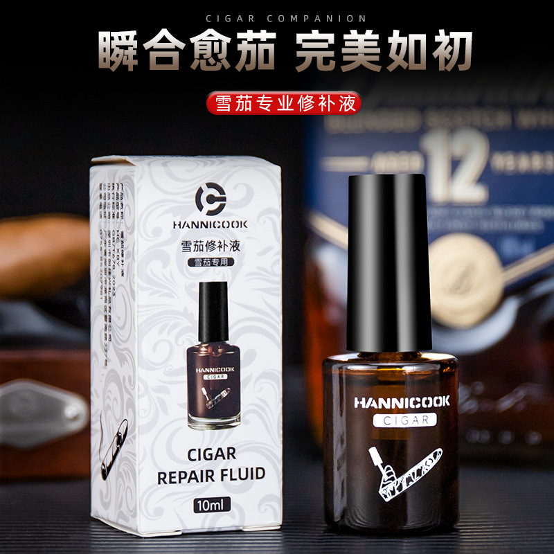 HANNICOOK雪茄修补液植物果胶粘合液茄衣破裂受损雪茄修复液10ml