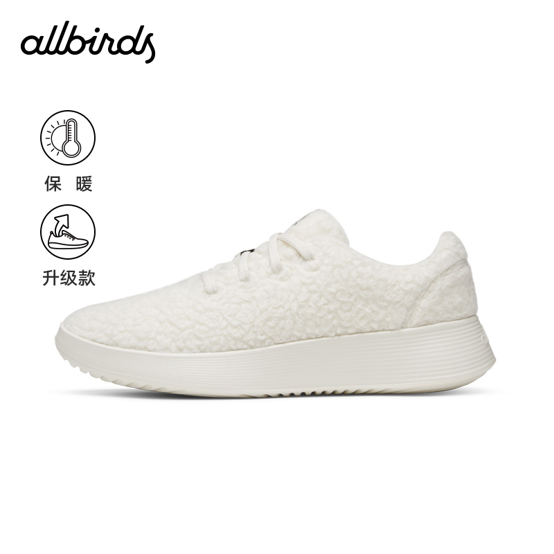 Allbirds羊毛鞋 Wool Runner 2 - Fluff爆款色舒适保暖慢跑运动鞋