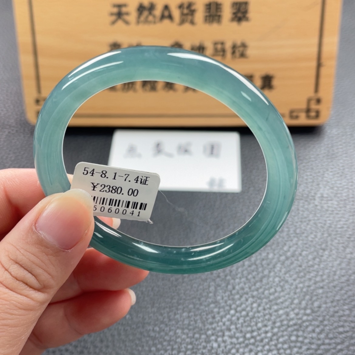 【闪购商品】未镶嵌手镯翡翠m***n手镯
