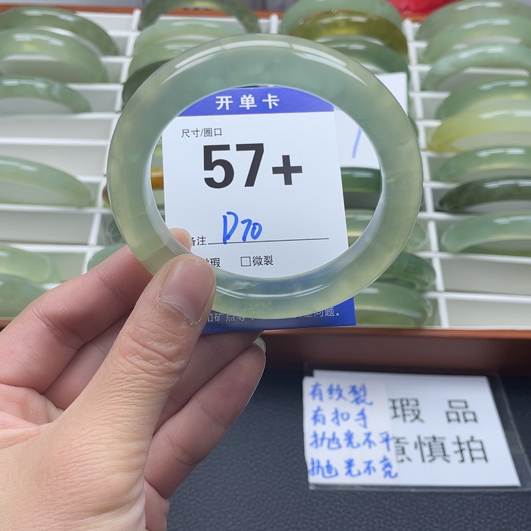 蛇纹石玉手链未镶嵌