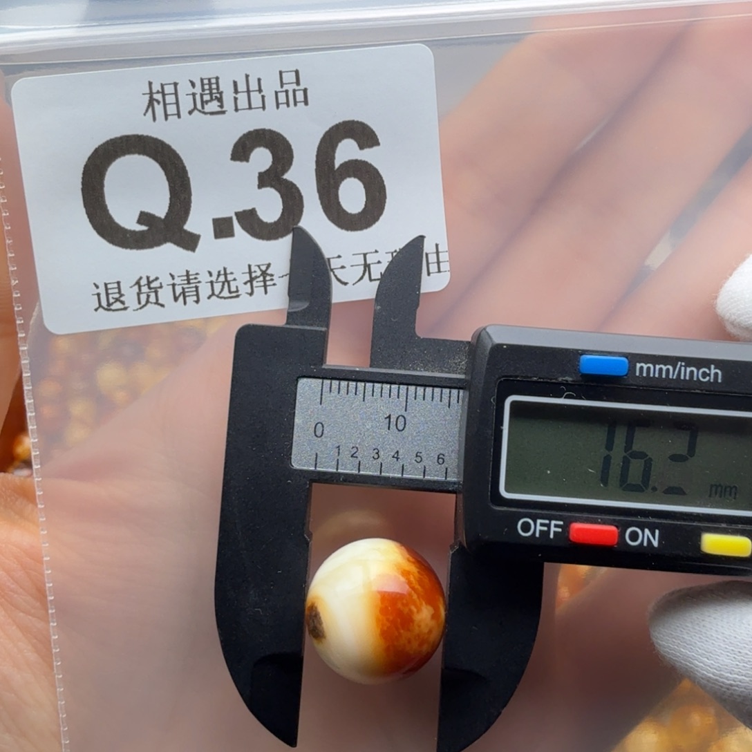 蜜蜡未镶嵌裸石蜜蜡铽