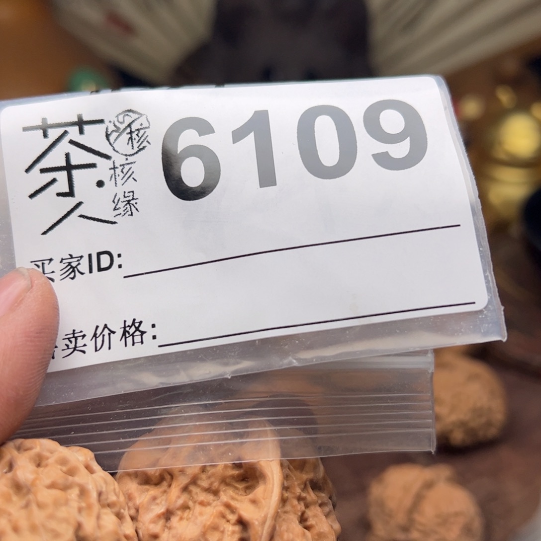 【闪购商品】文玩核桃吊坠今天