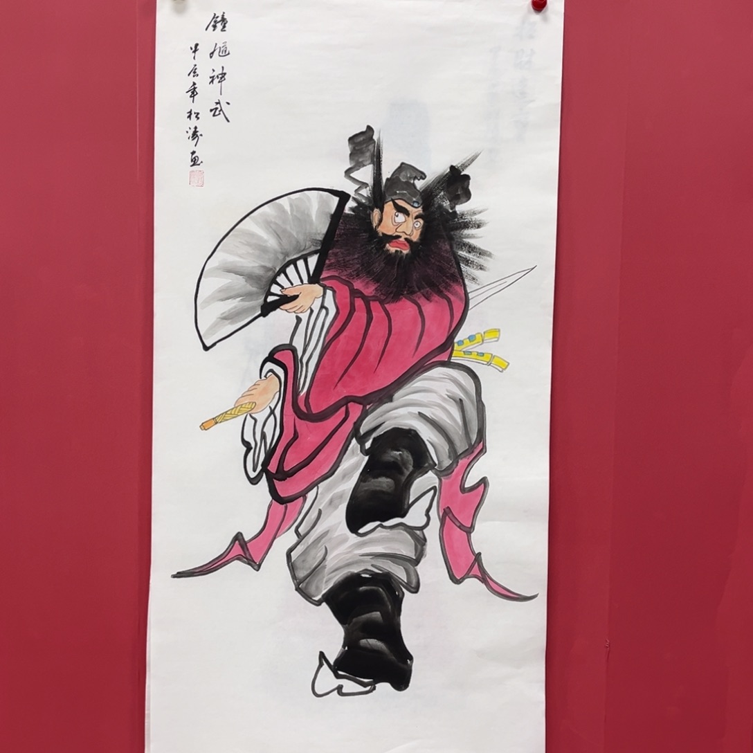 国画国画作品集一个由