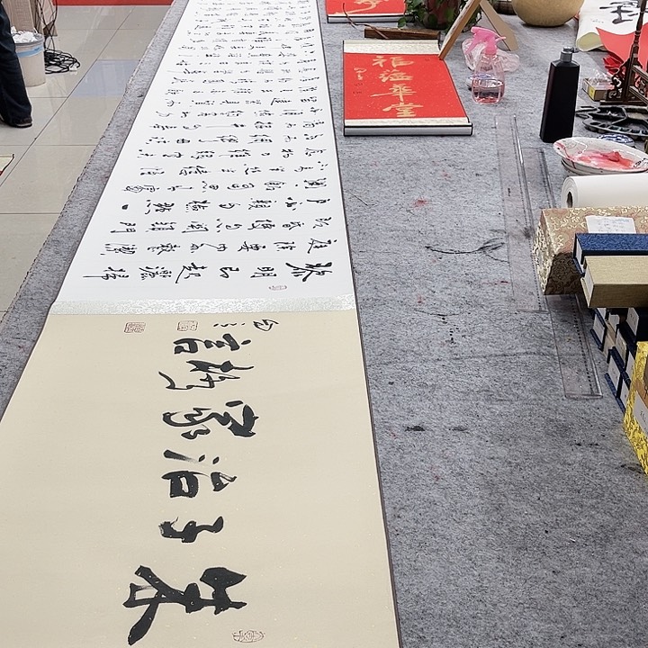 书法宋自立书法作品