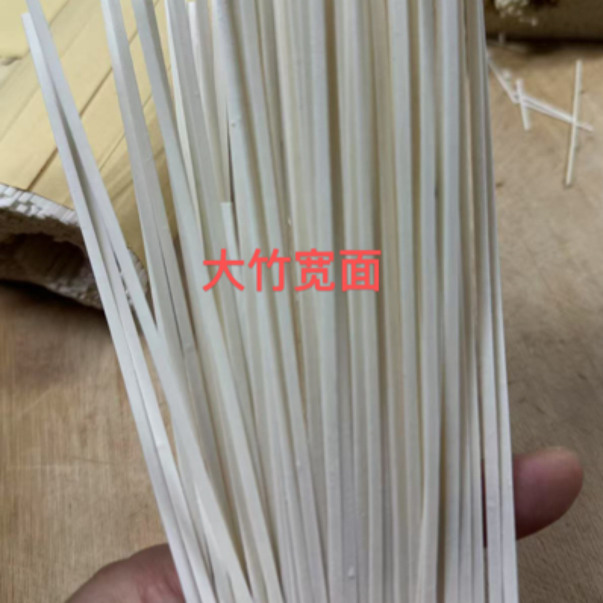 四川大竹特产纯手工无添加食用挂面宽细面干面条碱面凉面劲道