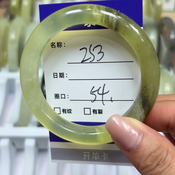 未镶嵌岫玉手镯天然